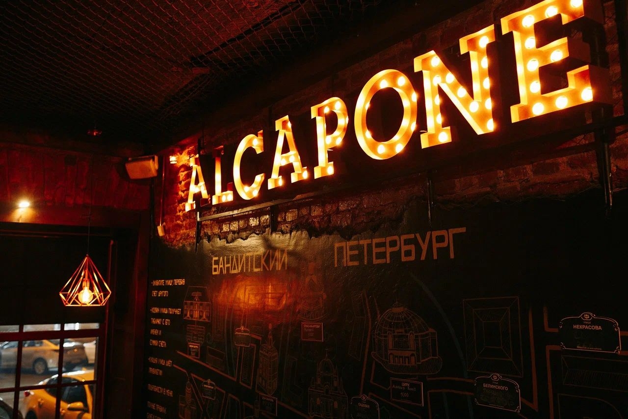 https://back.b.devtwin.multikey.studio/media/place/al-capone-XXXL.webp.jpeg