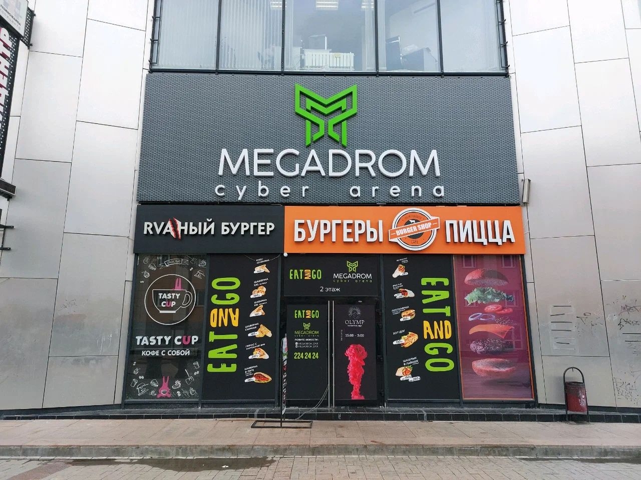 https://back.b.devtwin.multikey.studio/media/place/none-XXXL_2.webp_BEgkf3A.jpeg