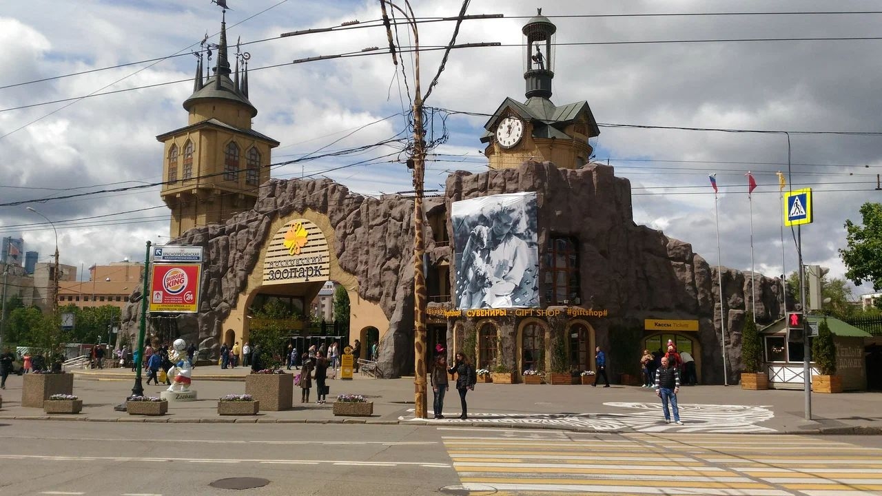 Московский зоопарк переходит на летний график с 1 мая