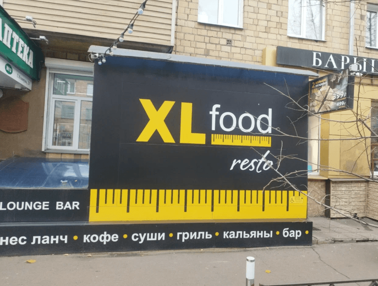 https://back.b.devtwin.multikey.studio/media/place/xl-food-Screenshot_59.png