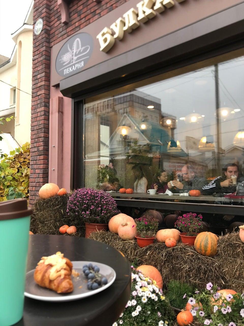 Булканетто самарская ул 203 фото Булканетто самарская ул 203 фото